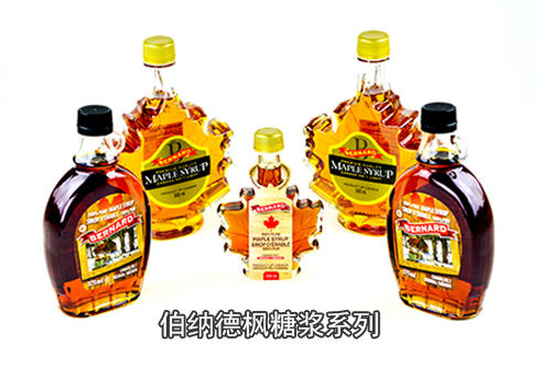 伯纳德枫糖浆 100 ml, 375 ml, 500 ml